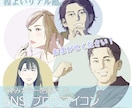 くすみカラーを活かしたオシャレな似顔絵描きます 20件実績出来るまで特別価格！ぜひこの機会にお試しください！ イメージ1