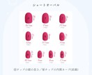 あなただけの特別なネイルチップ作成します マオジェル対応可能♡ちゅるんと上品な指先 イメージ5