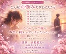 復縁への道❤️あの人と再び繋がる可能性で視ます 別れても消えない想い、その先にある答えを視ます イメージ2