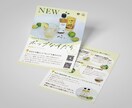 両面/片面、同価格！効果的なチラシ作成します ターゲットの目を惹くデザインで、次のアクションへ繋げる！ イメージ3