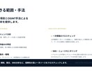 多言語市場調査・競合分析レポートを代行作成します 海外一次情報を精査し日本語要約致します イメージ7