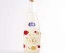 期間限定でモニター価格でご提供します 食品・菓子・サプリメントなどの実績多数 イメージ4