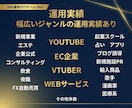 TikTokを1ヶ月運用代行します 各SNSに強い総販売1000件超の運用チーム イメージ4