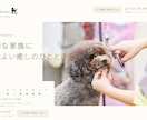 あなたの理想をホームページでかたちにします ホームページが欲しいけど・・・お任せください。 イメージ1
