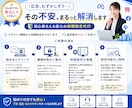 Meta広告の初期設定を丸ごと代行します 初心者さんも安心アカウント開設からピクセル設定まで丸投げOK イメージ2