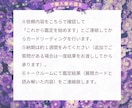 ケルティッククロスで彼の本音を見ます 複雑なスプレッドで彼の深層心理を深掘り⚡️ イメージ9