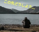 もう会社に行くのがつらい…あなたのお話を伺います 今悩んでいるなら、相談してみませんか？気持ちがスーッと楽に❗ イメージ4