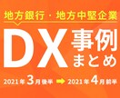 バナー＆ロゴデザインなんでも作ります とにかく安く、早く、真摯に対応します！ イメージ5