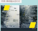 女性に刺さる小説同人誌の表紙をデザインします 何度でも修正対応！女性の目に留まる表紙デザインに！ イメージ2