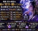 魂と月の導きで彼の本音・未来・運命を霊視します 復縁・片想い・婚外恋愛…涙の恋を月命の導きで幸せへ繋ぎます イメージ5