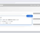 ホームページに自分で更新できるお知らせを導入します 制作会社に頼まなくても、その日のうちに載せられる状態にします イメージ1