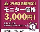現役3店舗オーナーがHPBの改善点ズバッと教えます 業界歴20年のプロが診断！今の掲載プランのまま予約を増やす技 イメージ8