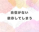 HSP恋愛相談｜あなたの恋のお悩み一緒に考えます HSP当事者がお悩み解決！繊細さんのパートナーさんもどうぞ♡ イメージ8