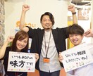 現役結婚相談所オーナーが婚活成功のコツを伝授します テレビ出演多数！結婚相談所満足度調査1位のオーナーが解説！ イメージ2