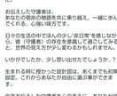 癒しの物語お届けします あなたの性質と心の中の守護者を物語風にお伝えします イメージ5