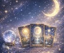ツインレイ.相手の気持ちと関係の意味を読み解きます なぜこんなに惹かれるのか..不安な毎日を過ごしていませんか？ イメージ5