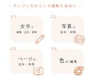 和装にも◎三つ折りプロフィールブック作成できます 【3種SET】スマホで簡単！高クオリティな一冊を【即日納品】 イメージ6