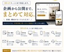 文章・構成から事業用ホームページを制作します 事業を理解し、問い合わせにつながるWeb制作 イメージ2