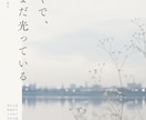 最先端AIでLP・SNS広告のKVを制作します 最先端AI×広告設計｜商用利用向けに制作 イメージ4