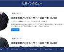 1ページで完結するあなた専用のページを作成します 複数ページは必要ないけど取り合えずWEBページが欲しい方に イメージ4