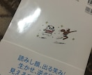 言葉遊びのプロが印象に残る一言を作ります 言葉遊びや語感で「引っかかる」フレーズを提案します イメージ3