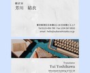 名刺をデザインをいたします 基本的には頂いた仕事から順番に制作、提示させていただきます イメージ4