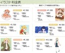 ゆるふわでかわいいイラストを制作いたします SNS用やTRPG、観賞用など様々な用途で使用可能です❁¨̮ イメージ3