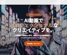 高品質LP制作｜スマホ対応込みで対応します 制作会社の半額以下。最短3日で高品質LP納品 イメージ4