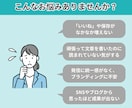 図解・スライド・サムネイル・ココナラ画像作成します X・インスタ・ブログ・スライド・LP・canvaテンプレ対応 イメージ3