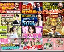 注目される！YouTubeサムネイルを作ります シンプルな料金設定、有料オプションなし！修正無制限！ イメージ4