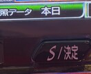 なんで光るの？←この現象に陥いります ハマり後の“違和感”から見る立ち回り イメージ3