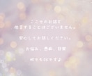 即レス♪集中チャットお話なんでも聞きます LINE感覚でゆるっと♪ 話し相手、悩み、愚痴、雑談 イメージ2