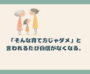 ママのストレスを解消し☘️心をふんわりほぐします ⭐️ママ友や家族に言えないこと♠️すっきり吐き出せます。 イメージ3