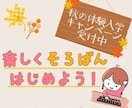 おもわず目に留まる☆シンプルバナー広告を作ります 1500円でていねいなヒアリング・高品質をお届けします！ イメージ7