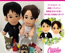 似顔絵人形ブライダル（衣装規定）制作します ～特別な日を形にする、オリジナル似顔絵ウェディングドール～ イメージ4