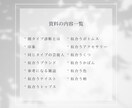 顔タイプ診断＋対面と変わらないアドバイスをします 「似合う服がわからない」「ネット診断は不安…」そんなあなたに イメージ7
