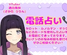カードリーディングを用いて様々なご相談に乗ります 占いなしのご相談のみも受付中。心を和らげるための足がかりに。 イメージ1