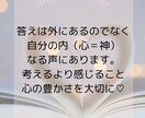 一人悩み抱えるよりお話下さいませ♥️優しく包みます 考えるよりお電話どうぞ✨悩みはまとまらなくて大丈夫✨心のまま イメージ6