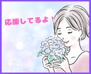 仕事や職場のお悩みにカウンセラーが寄り添います 人間関係、転職、愚痴、悩み、相談、どんなお話も承ります イメージ9