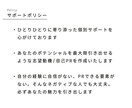 簡単！伝えるだけ！　転職の志望動機を添削します 【唯一無二の採用責任者の視点】転職・就職の肝を作ります！ イメージ4