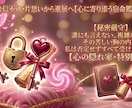 あの人の本音と未来、 次に起こる転機を占います 限定枠◆丁寧に向き合うボリューム鑑定と具体的なアドバイス イメージ2