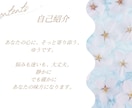 誰にも言えない気持ち、そっと受けとめます 経験者だからこそわかる“心の声”を丁寧に言葉にします。 イメージ2