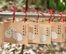 日本最強のパワースポット、大神神社に代理参拝します ★恋愛・結婚・仕事・交通安全・子宝・夫婦円満・安産★ イメージ4