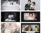 2つのデザインから選べる映画風プロフィール作ります 写真最大90枚！写真追加の追加料金なし◎動画の挿入も可能 イメージ6