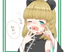 あなたのSNSアイコン制作します ちょっとアイコン変えたいな・・・と思ったそこのあなた！ イメージ1