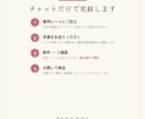 1ページの小さなホームページ作ります 費用は先に全部お伝えします。月々の管理費0円の作り方。 イメージ7