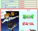SNS、動画サイト用イラスト・ロゴ制作承ります SNS、配信・動画活動用にご利用ください イメージ1