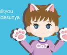 ベクターでバナー作成します 可愛いバナー作ります。人物、ペットなどなど… イメージ1