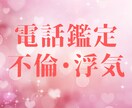 不倫や浮気の関係…♡相手の本音♡お伝えします 星よみとタロットで、あなたの恋愛を進展に導きます。 イメージ1