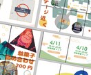 伝わるInstagram投稿画像を制作します 5~10日でSNS用画像をお届け イメージ2